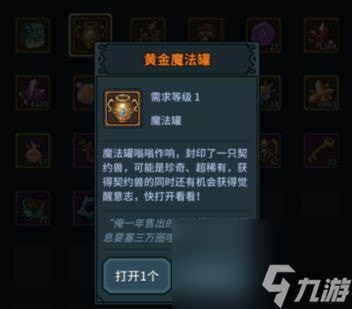 提灯与地下城在哪抽奖