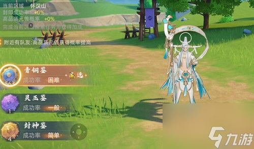 玄中记神龙盘玩法攻略