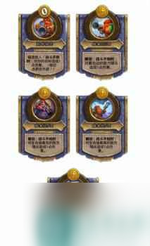 炉石传说辛达苟萨任务怎么做 炉石辛达苟萨单人冒险模式攻略