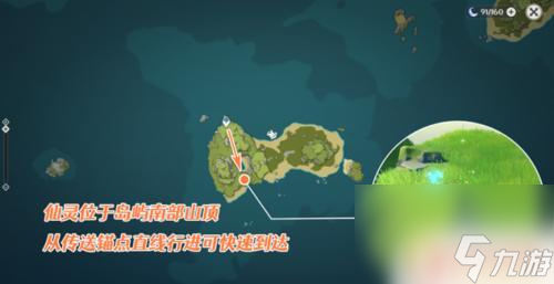原神海島攻略歸鄉(xiāng)路漫漫 原神歸鄉(xiāng)路漫漫任務(wù)攻略流程詳解