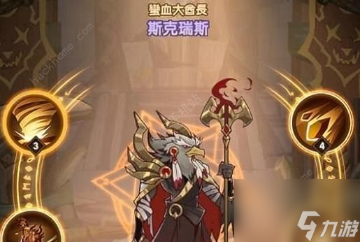 剑与远征斯克瑞斯技能怎么加点斯克瑞斯属性及实战搭配详解