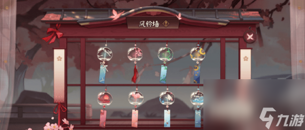 《阴阳师》缘结历练食物携带选择推荐