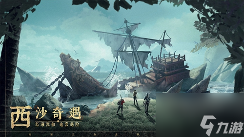 新盗墓笔记藏品过多攻略 新盗墓笔记藏品太多怎么处理