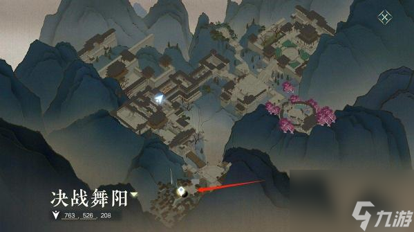 逆水寒舞阳城怎么提交信物？