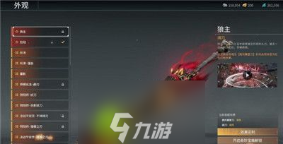 永劫无间那些皮肤值钱-永劫无间值钱皮肤介绍