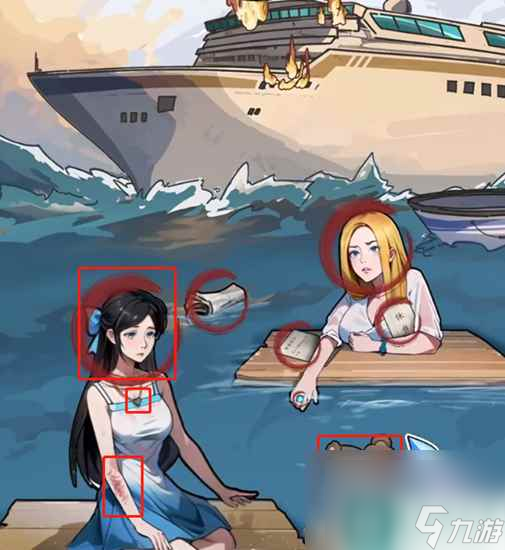《隐秘的档案》前妻现任通关攻略