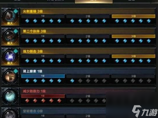 命运方舟43铭刻怎么配-命运方舟43铭刻配法攻略