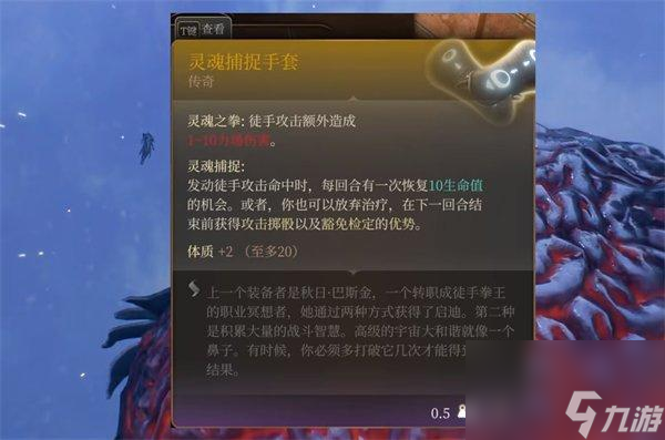 博德之门3武僧武器选什么好