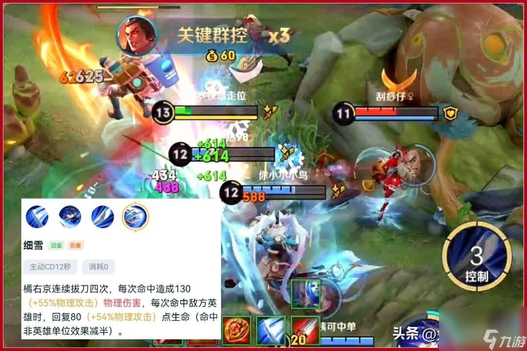 王者荣耀橘右京怎么玩才厉害