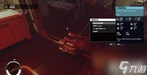 星空游戏老住区如何玩（星空游戏老住区任务）