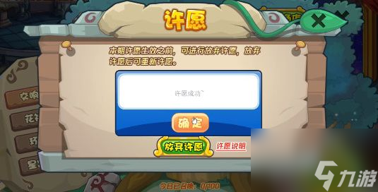 洛克王国交响召唤活动怎么玩 洛克王国交响召唤活动玩法介绍