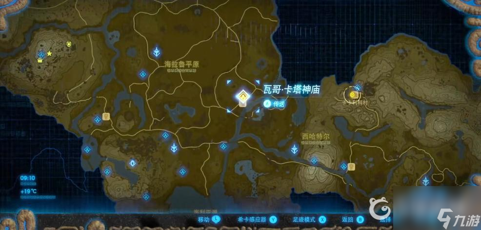 塞尔达传说呀哈哈果实去哪里兑换？ （塞尔达传说克洛格果实）