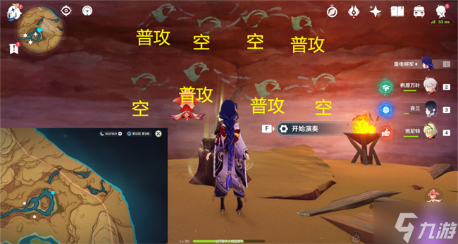 原神历七盘而蹝蹑攻略