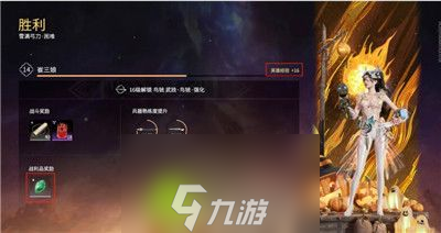永劫無間征神之路有什么用-永劫無間征神之路介紹