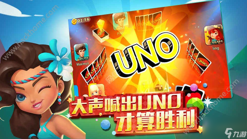 一起优诺攻略大全 新手攻略汇总[多图]