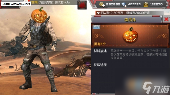 穿越火线荒岛特训11月17日更新内容