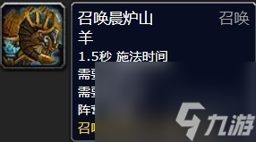 魔兽世界地精的坐骑在哪里买（wow这69种坐骑你都知道怎么获取吗）