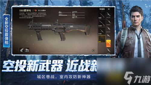 和平精英特效M4上线时间分析
