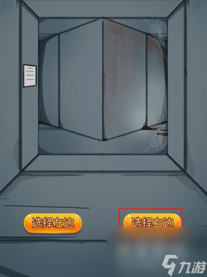 《隐秘的档案》十八岁的生日通关攻略