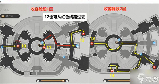 星穹铁道感官社交攻略