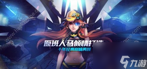 QQ飞车手游暴风雪怎么得 S车暴风雪获取方法介绍[多图]
