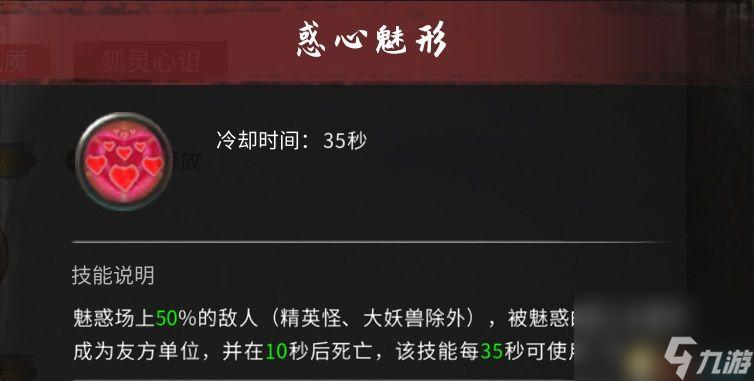 鬼谷八荒2023不归玄境玩法攻略