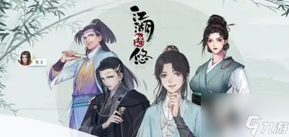 江湖悠悠霜天劍招基本信息是什么
