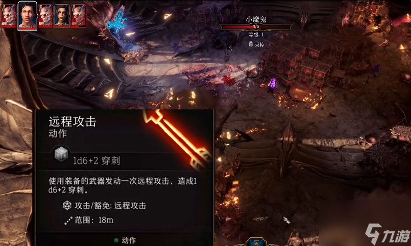 博德之门3多人联机移交角色控制权怎么操作