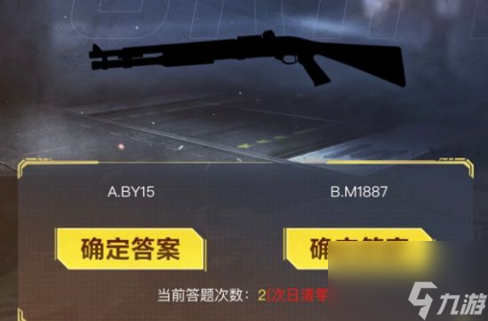 使命召唤手游暗夜降临攻略大全