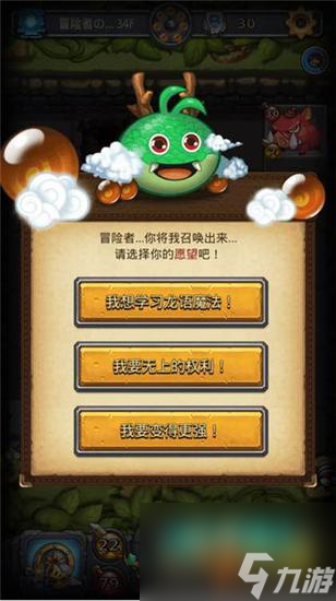 平民也有套路不思议迷宫钻石获取攻略