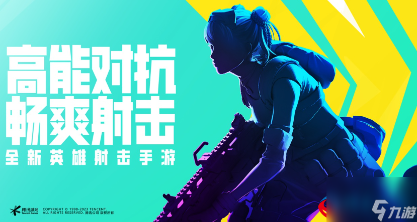 高能英雄好不好玩-高能英雄玩法设定详解