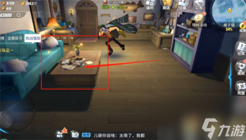 宝箱位置与探索密码一览 航海王热血航线橘子镇探索任务