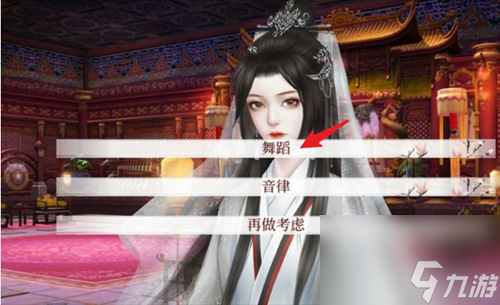 深宫曲宴会表演怎么报名(深宫曲宴会报名时间)