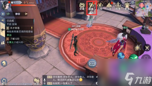 强化石获取途径汇总 斗破苍穹手游强化石怎么获得