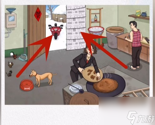 《超级达人》勤俭持家通关攻略
