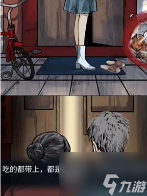 《隐秘的档案》父母的牵挂通过策略