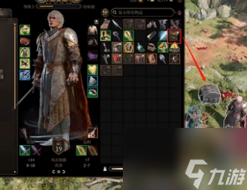 博德之门3怎么收集尸体