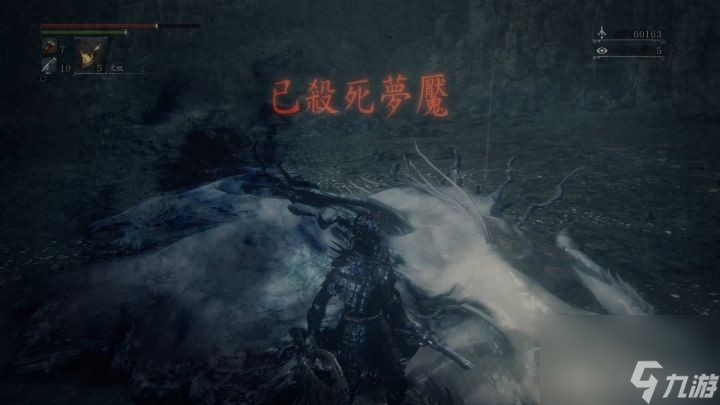 血源诅咒玛丽亚在哪里打（对血源诅咒中的玛丽亚大揭秘）