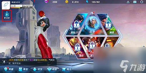 如何才能抽到S英雄 魂武者怎么抽卡