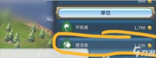 文明6被掠夺怎么修复