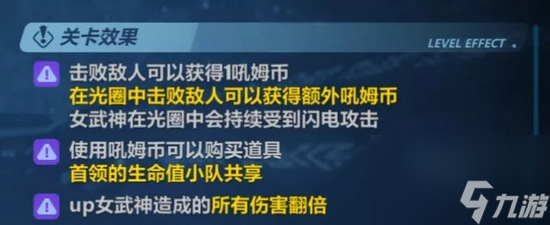崩坏3乱斗竞速攻略大全：3v3乱斗竞速阵容推荐[多图]