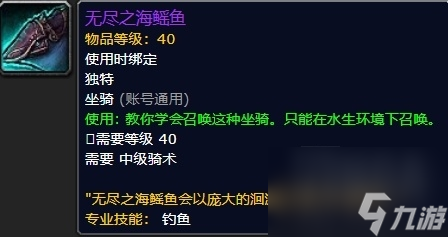 魔兽世界地精的坐骑在哪里买（wow这69种坐骑你都知道怎么获取吗）
