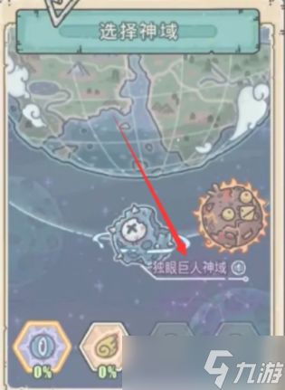 最强蜗牛独眼巨人选择成功率是多少