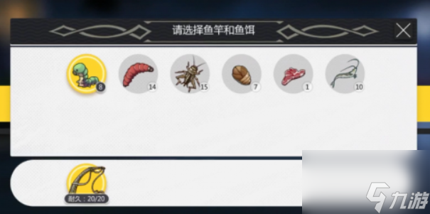 灵魂潮汐怎么钓鱼-灵魂潮汐钓鱼攻略
