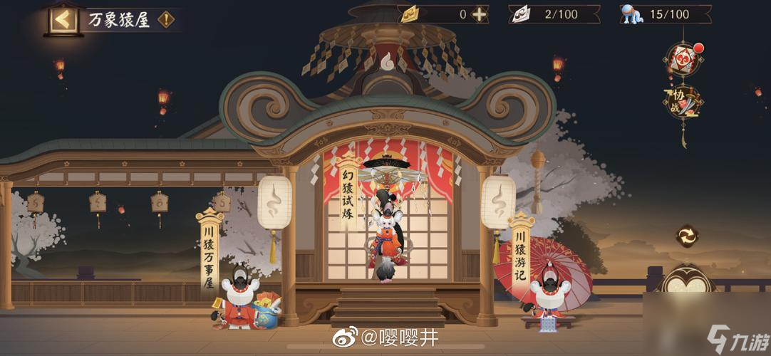 《以白兔降愿活动玩法攻略》 探索阴阳世界的秘密 解锁白兔的神秘力量 