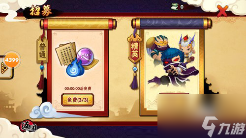 造梦西游外传英雄获取途径