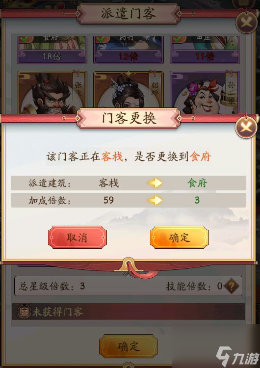 模擬大財主賺速提升方法