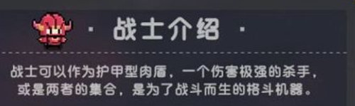 我的勇者那個職業(yè)最強(qiáng) 我的勇者什么職業(yè)好2023