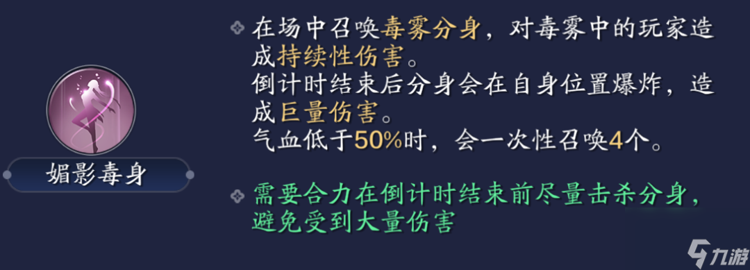 天涯明月刀手游心劍戰(zhàn)境玉蝴蝶怎么打心劍戰(zhàn)境玉蝴蝶攻略