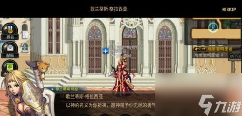 dnf米内特位置在哪（dnf各个NPC位置介绍）
